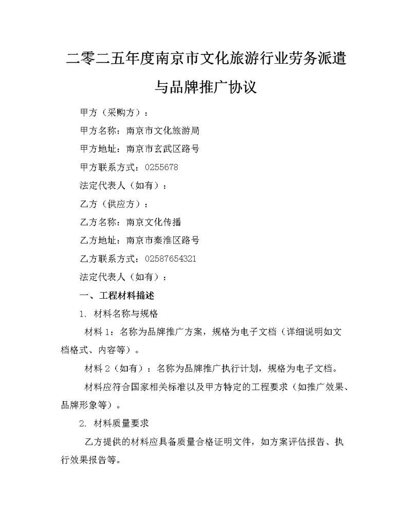 厦门出入境检验检疫局国际旅行卫生保健中心,为您保驾护航