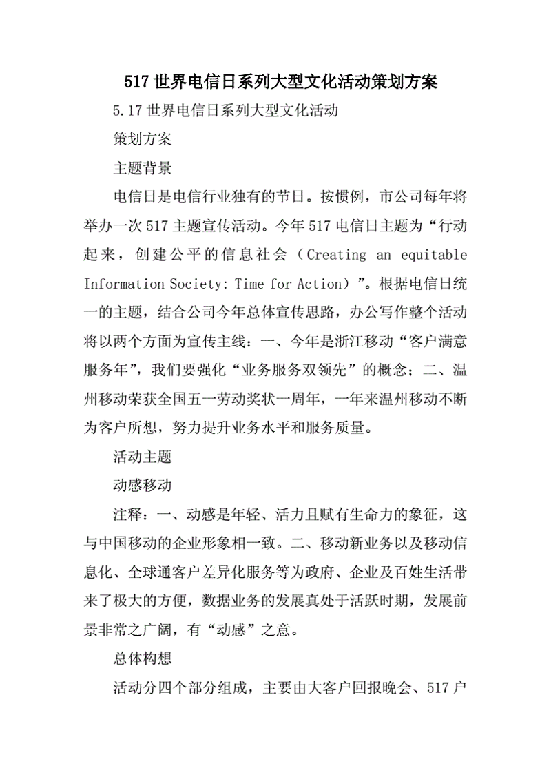 厦门出入境检验检疫局国际旅行卫生保健中心,你了解多少?